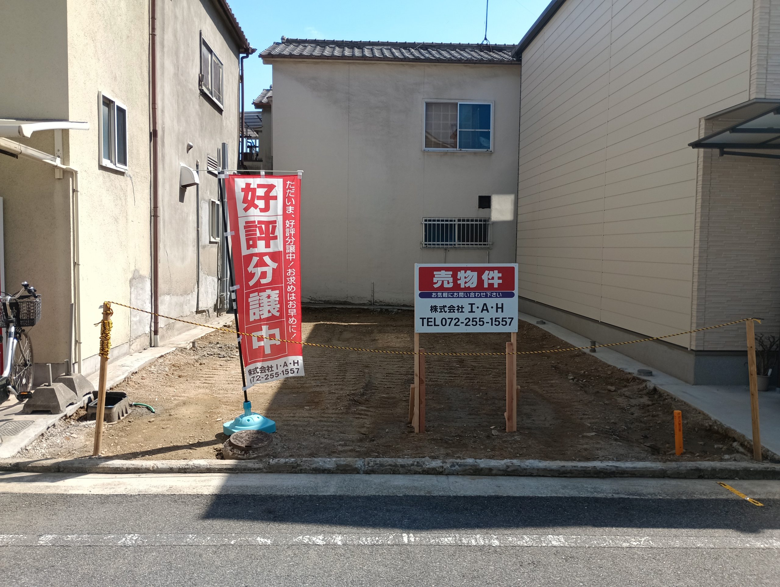 百舌鳥野の黎明 : 堺市百舌鳥土地区画整理事業の記録 大阪府堺市が『中百舌鳥駅周辺活性化基本方針』を策定！緑あふれる駅前
